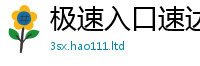 2025最新免费资料大全靠管家婆中特王中王